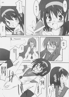 (C70) [SUGARCAKE (Takayoshi, Yu-ki)] fetish kiss / Suzumiya Haruhi no... (KiMiKiSS, Suzumiya Haruhi no Yuuutsu) - page 39