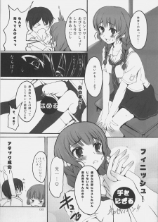 (C70) [SUGARCAKE (Takayoshi, Yu-ki)] fetish kiss / Suzumiya Haruhi no... (KiMiKiSS, Suzumiya Haruhi no Yuuutsu) - page 6