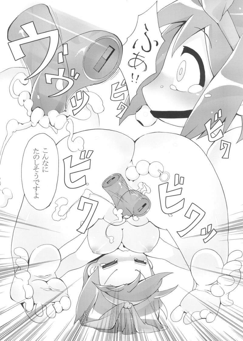 [Narukamitei (Narukami Houratsu)] RAPI ☆ SUTA (Lucky Star) page 16 full