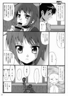 (C70) [kabosu, Makuu Gundan (Hota, Shinozuka Atsuto)] Cosmic Future (The Melancholy of Haruhi Suzumiya) - page 20