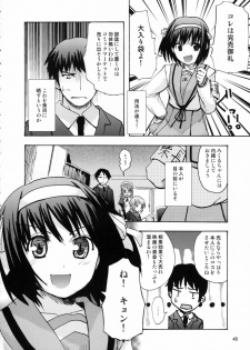 (C70) [kabosu, Makuu Gundan (Hota, Shinozuka Atsuto)] Cosmic Future (The Melancholy of Haruhi Suzumiya) - page 39