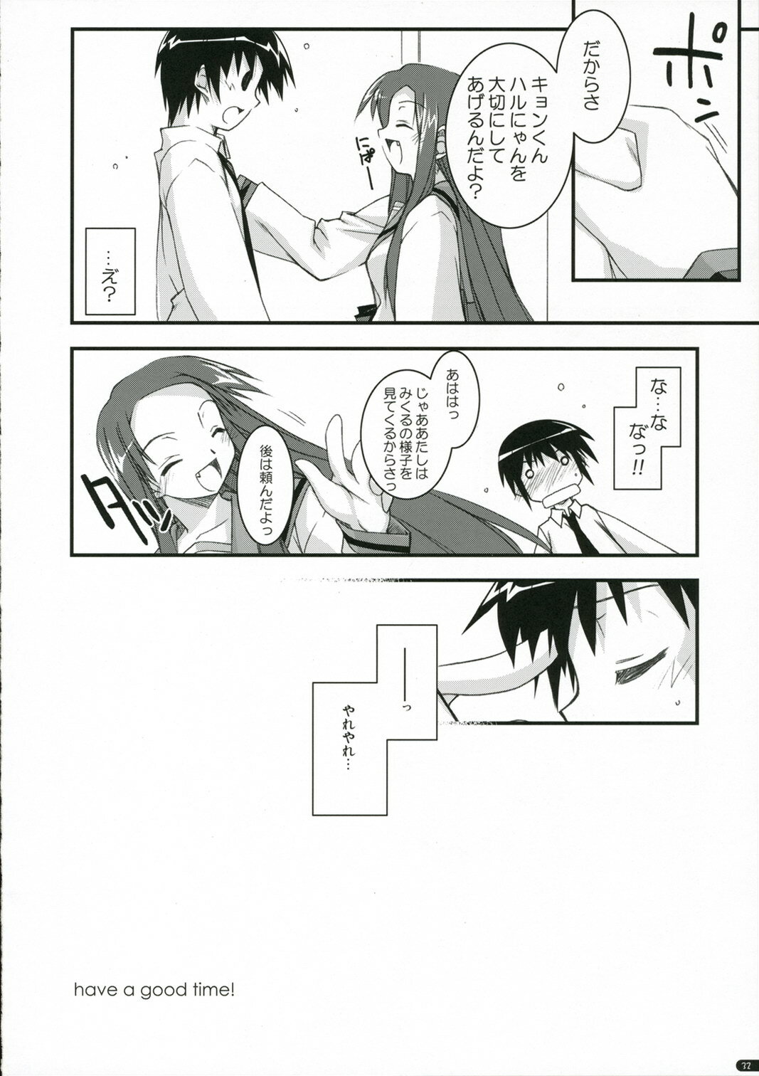 (C70) [ANGYADOW (Shikei)] feeling happy (Suzumiya Haruhi no Yuuutsu) page 31 full