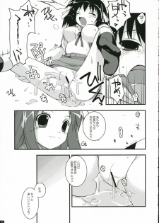 (C70) [ANGYADOW (Shikei)] feeling happy (Suzumiya Haruhi no Yuuutsu) - page 10