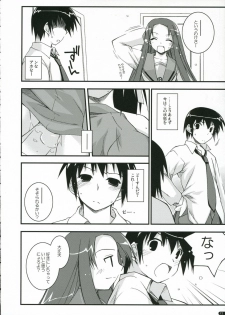 (C70) [ANGYADOW (Shikei)] feeling happy (Suzumiya Haruhi no Yuuutsu) - page 11