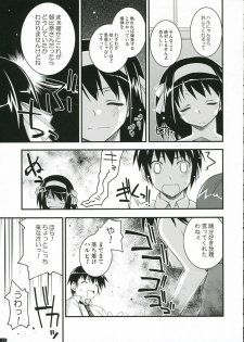 (C70) [ANGYADOW (Shikei)] feeling happy (Suzumiya Haruhi no Yuuutsu) - page 12