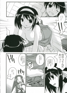 (C70) [ANGYADOW (Shikei)] feeling happy (Suzumiya Haruhi no Yuuutsu) - page 13