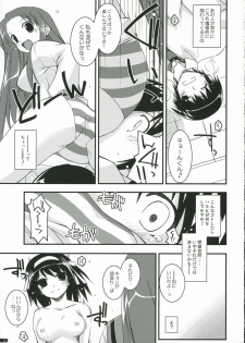 (C70) [ANGYADOW (Shikei)] feeling happy (Suzumiya Haruhi no Yuuutsu) - page 18