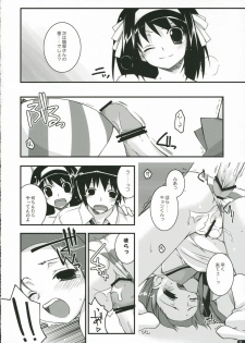 (C70) [ANGYADOW (Shikei)] feeling happy (Suzumiya Haruhi no Yuuutsu) - page 21