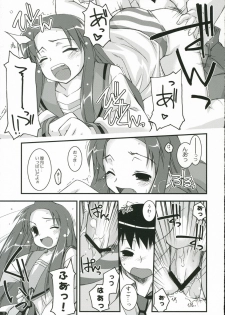 (C70) [ANGYADOW (Shikei)] feeling happy (Suzumiya Haruhi no Yuuutsu) - page 22