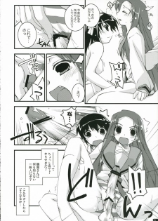 (C70) [ANGYADOW (Shikei)] feeling happy (Suzumiya Haruhi no Yuuutsu) - page 23