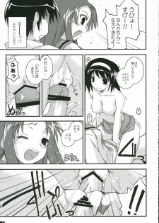 (C70) [ANGYADOW (Shikei)] feeling happy (Suzumiya Haruhi no Yuuutsu) - page 24