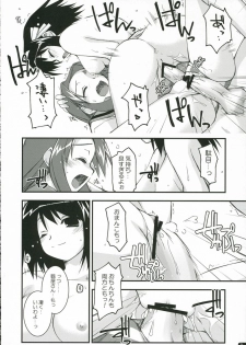 (C70) [ANGYADOW (Shikei)] feeling happy (Suzumiya Haruhi no Yuuutsu) - page 25