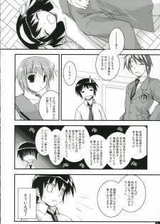 (C70) [ANGYADOW (Shikei)] feeling happy (Suzumiya Haruhi no Yuuutsu) - page 29