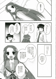 (C70) [ANGYADOW (Shikei)] feeling happy (Suzumiya Haruhi no Yuuutsu) - page 30