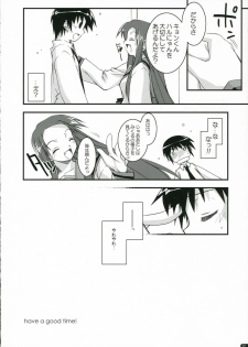 (C70) [ANGYADOW (Shikei)] feeling happy (Suzumiya Haruhi no Yuuutsu) - page 31