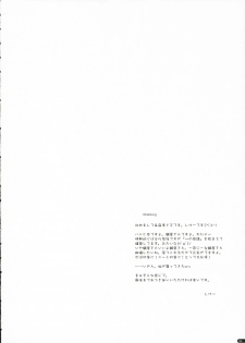 (C70) [ANGYADOW (Shikei)] feeling happy (Suzumiya Haruhi no Yuuutsu) - page 3