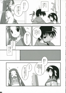 (C70) [ANGYADOW (Shikei)] feeling happy (Suzumiya Haruhi no Yuuutsu) - page 6