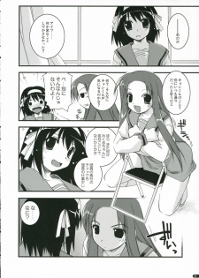 (C70) [ANGYADOW (Shikei)] feeling happy (Suzumiya Haruhi no Yuuutsu) - page 7