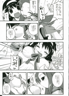 (C70) [ANGYADOW (Shikei)] feeling happy (Suzumiya Haruhi no Yuuutsu) - page 8