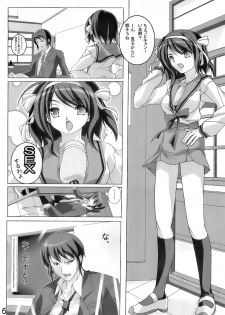 (SC34) [Wanton land Kumiai (Komame Maru, Shi-keru)] Kami Kourin!! Vol.4 (The Melancholy of Haruhi Suzumiya) - page 15