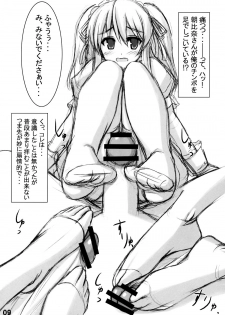 (C70) [ARCHETYPE (Akaza)] WO-AI NI-SO | We Love Over-Knee Socks 2 (The Melancholy of Haruhi Suzumiya) - page 8