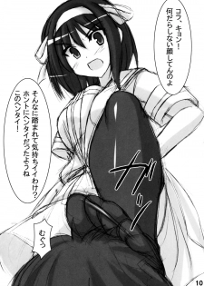 (C70) [ARCHETYPE (Akaza)] WO-AI NI-SO | We Love Over-Knee Socks 2 (The Melancholy of Haruhi Suzumiya) - page 9