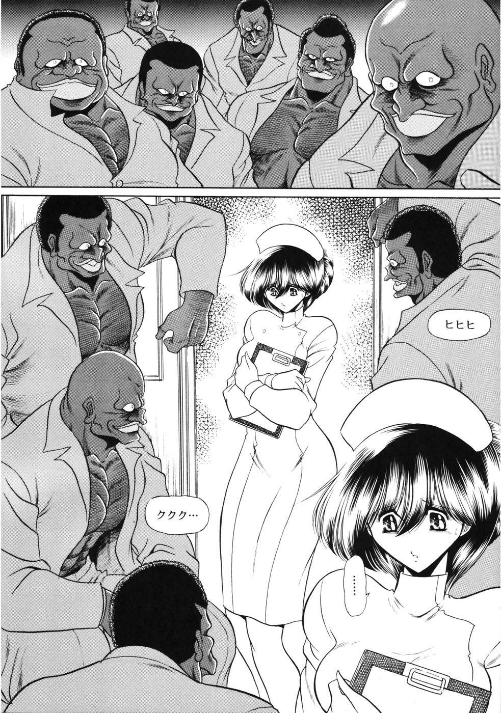 (C65) [Circle Taihei-Tengoku (Horikawa Gorou)] Kokujin Byoto | Black Hospital page 7 full