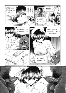 (C65) [Circle Taihei-Tengoku (Horikawa Gorou)] Kokujin Byoto | Black Hospital - page 16