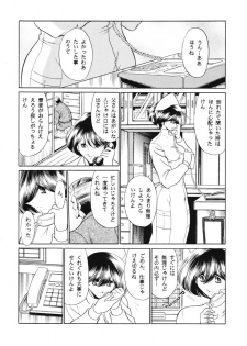 (C65) [Circle Taihei-Tengoku (Horikawa Gorou)] Kokujin Byoto | Black Hospital - page 9