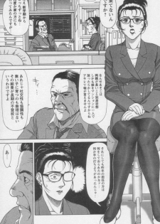[ZOL] Tsunagaritaino - page 33