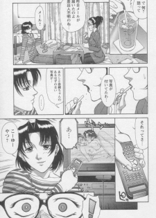[ZOL] Tsunagaritaino - page 37