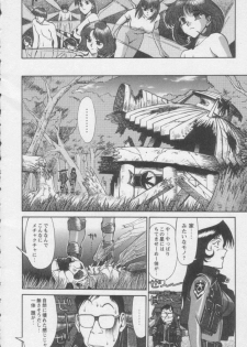 [ZOL] Tsunagaritaino - page 8