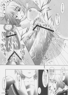 (C70) [ashitakara-ganbaru (Yameta Takashi)] Suzumiya Haruhi no Doujin (Suzumiya Haruhi no Yuuutsu) - page 29