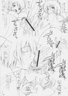 (C70) [ashitakara-ganbaru (Yameta Takashi)] Suzumiya Haruhi no Doujin (Suzumiya Haruhi no Yuuutsu) - page 34