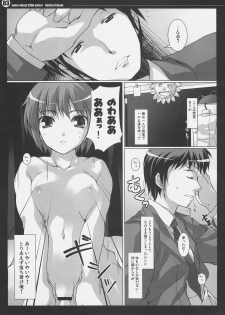 (C71) [waterwheel (Shirota Dai)] Radical Comet (The Melancholy of Haruhi Suzumiya, Zero no Tsukaima) - page 4