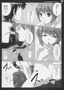 (C71) [waterwheel (Shirota Dai)] Radical Comet (The Melancholy of Haruhi Suzumiya, Zero no Tsukaima) - page 5