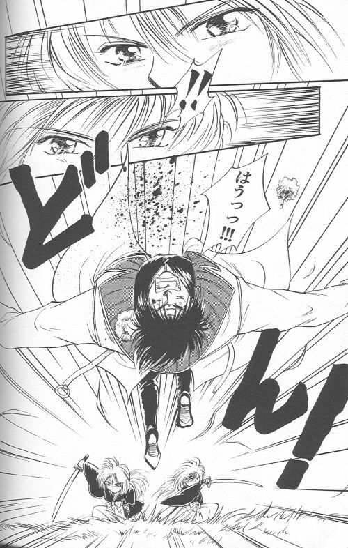 [Anthology] Yarou Zanmai Sono San (Rurouni Kenshin) page 115 full