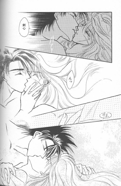 [Anthology] Yarou Zanmai Sono San (Rurouni Kenshin) page 127 full