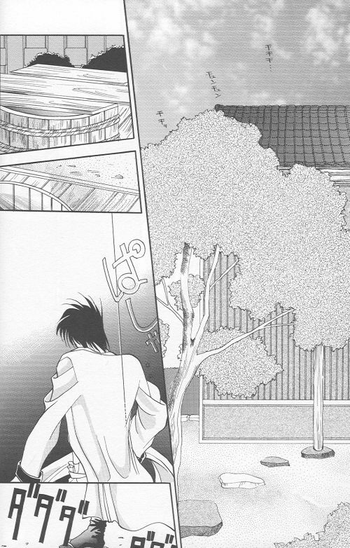 [Anthology] Yarou Zanmai Sono San (Rurouni Kenshin) page 14 full