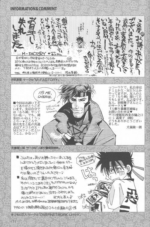 [Anthology] Yarou Zanmai Sono San (Rurouni Kenshin) page 150 full