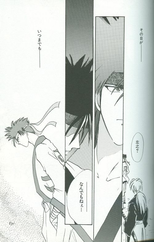 [Anthology] Yarou Zanmai Sono San (Rurouni Kenshin) page 62 full