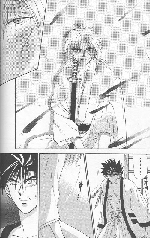 [Anthology] Yarou Zanmai Sono San (Rurouni Kenshin) page 73 full