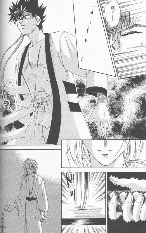 [Anthology] Yarou Zanmai Sono San (Rurouni Kenshin) page 75 full