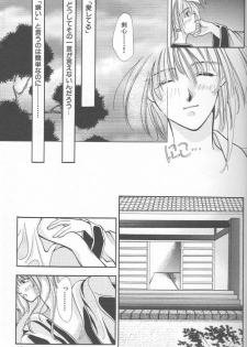 [Anthology] Yarou Zanmai Sono San (Rurouni Kenshin) - page 17