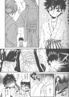 [Anthology] Yarou Zanmai Sono San (Rurouni Kenshin) - page 24