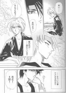 [Anthology] Yarou Zanmai Sono San (Rurouni Kenshin) - page 26