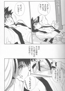 [Anthology] Yarou Zanmai Sono San (Rurouni Kenshin) - page 28