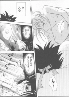 [Anthology] Yarou Zanmai Sono San (Rurouni Kenshin) - page 33