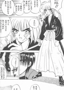 [Anthology] Yarou Zanmai Sono San (Rurouni Kenshin) - page 39