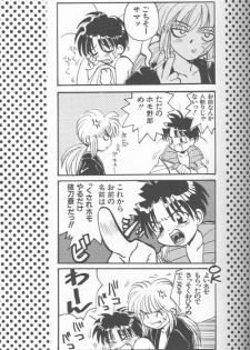 [Anthology] Yarou Zanmai Sono San (Rurouni Kenshin) - page 42